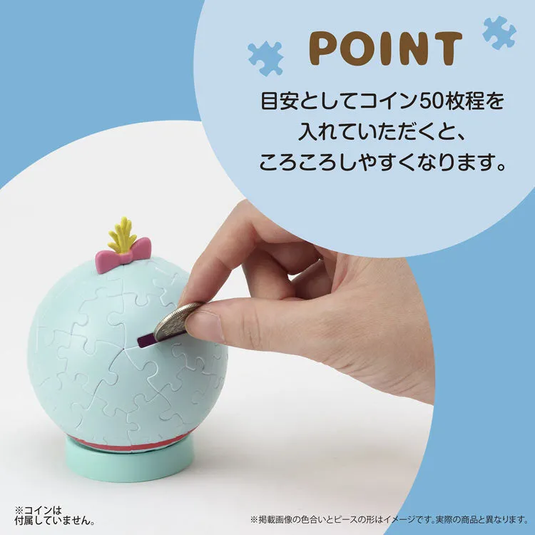 3D 球形拼圖 - 史迪仔&小金 錢箱 60塊
