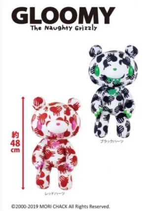 Gloomy Bear Plush - The Naughty Grizzly TEXTILLIC V - Damaged Hearts Green Ver. Big 48cm